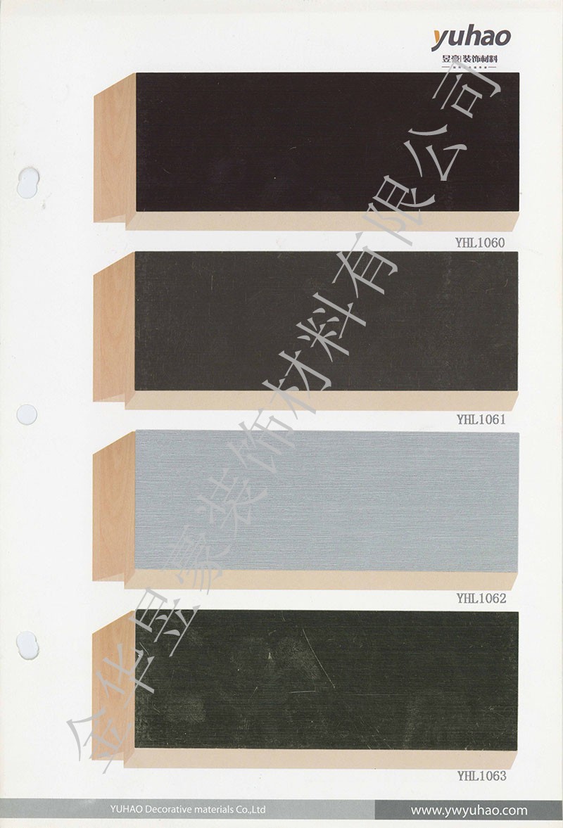 YHL1060 1063